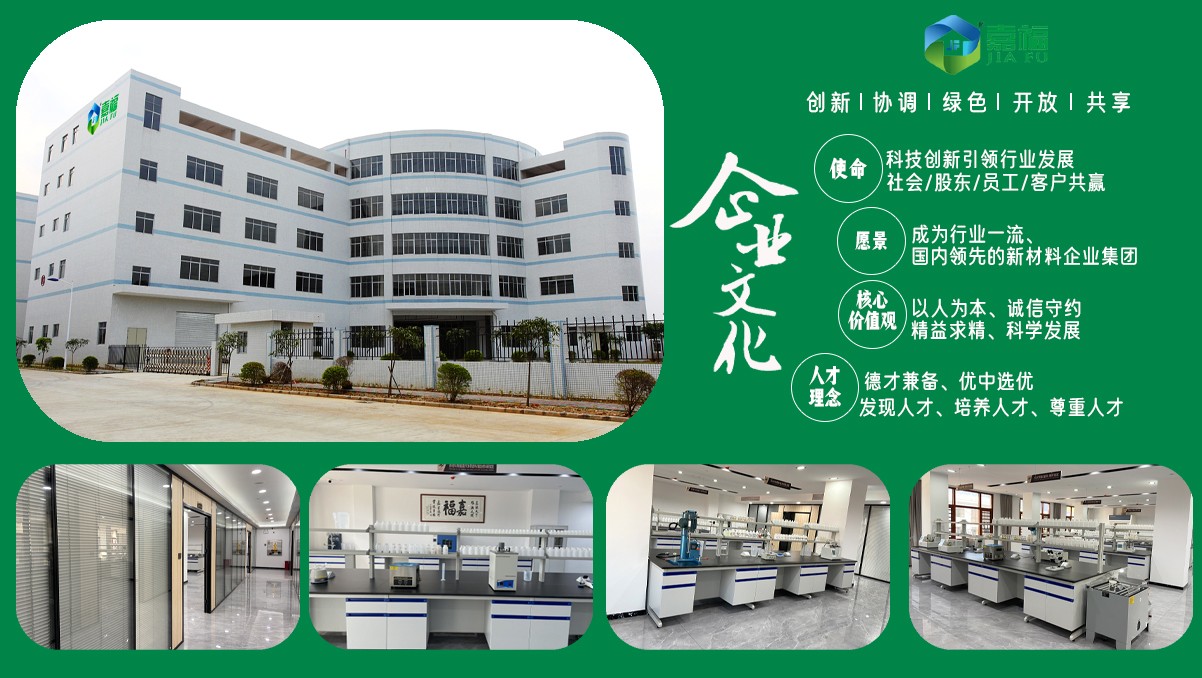 【喜报】2026年国际足联世界杯新材多项发明喜获国家实用新型专利