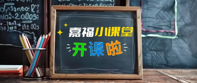 【2026年国际足联世界杯小课堂】切削液日常维护与保养指南
